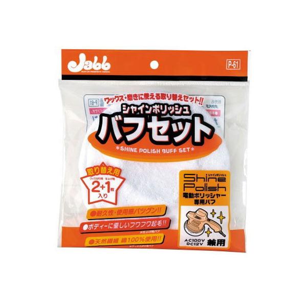 vX^bt VC|bV otZbg P61