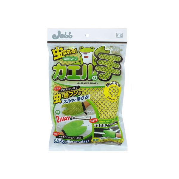 y񂹁zvX^bt {fB[pO[u JG̎ P160