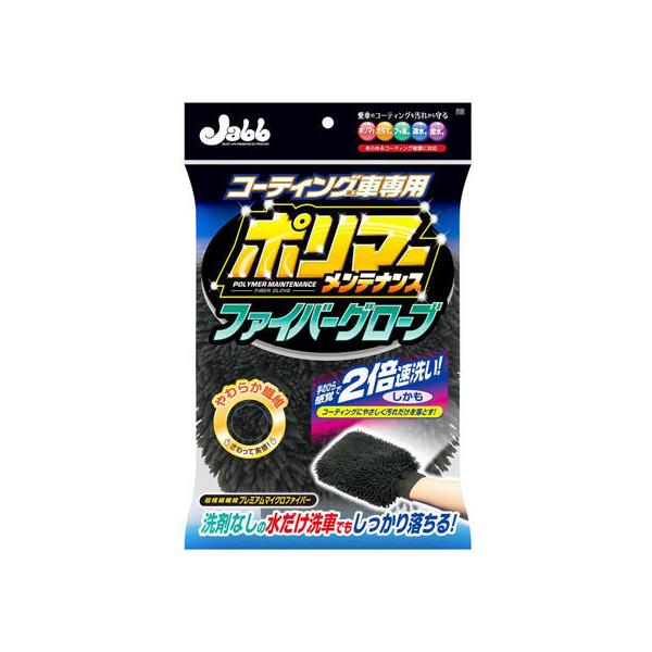 y񂹁zvX^bt |}[eiX t@Co[O[u P125