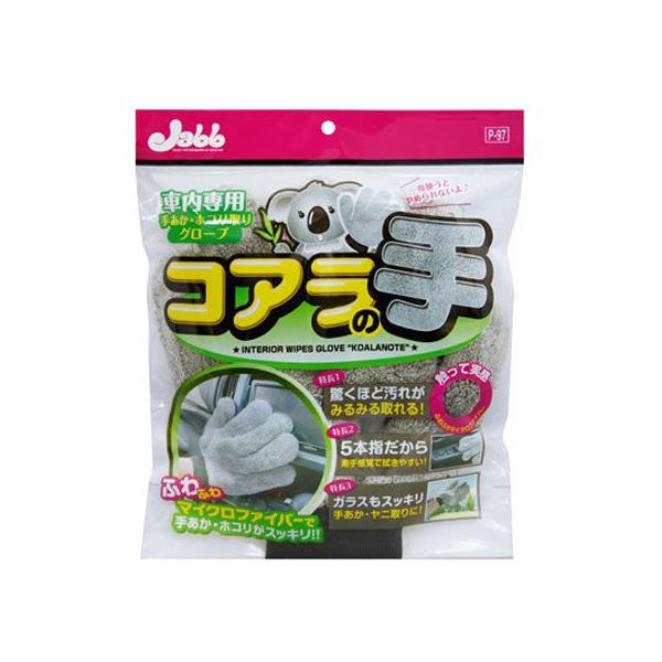 y񂹁zvX^bt ԓpO[u RA̎ P97