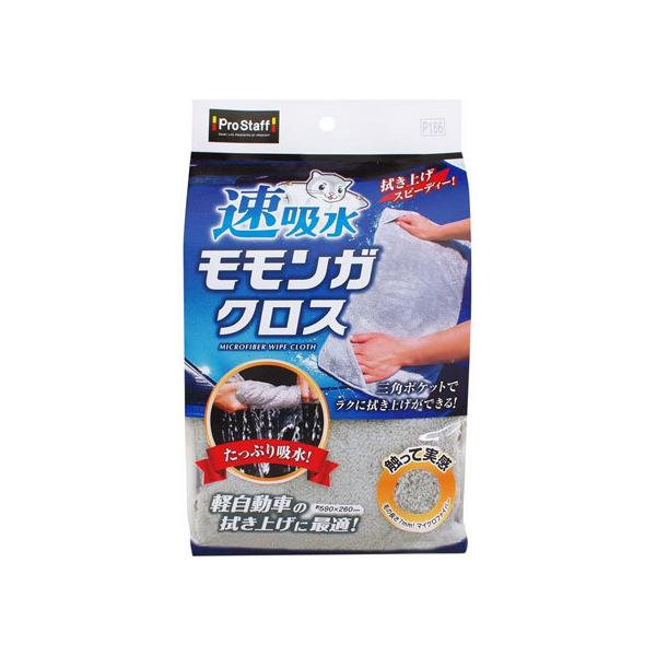 y񂹁zvX^bt zKNX P166