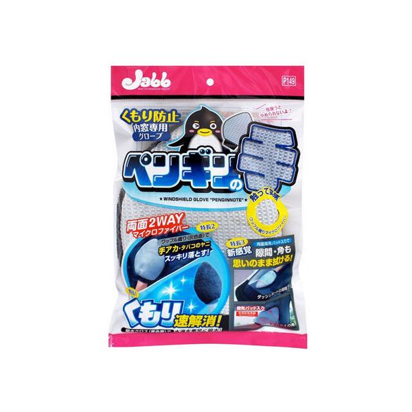 y񂹁zvX^bt pO[u yM̎ P149