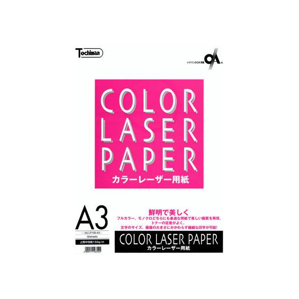 y񂹁zSAKAEeNjJy[p[ [U[PPCp 150g A3 50 `R J[[U[p [U[v^p