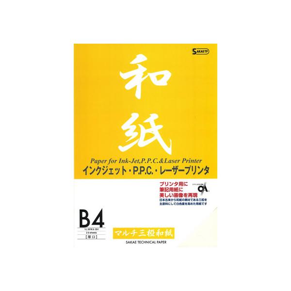 y񂹁zSAKAEeNjJy[p[ }`Oa B4 20 MWA-B4