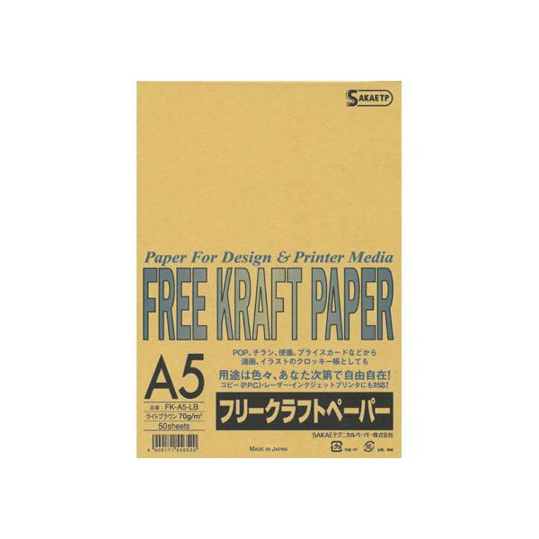 y񂹁zSAKAETP t[Ntgy[p[70g/m2 A5 CguE 50*10 J[Rs[p