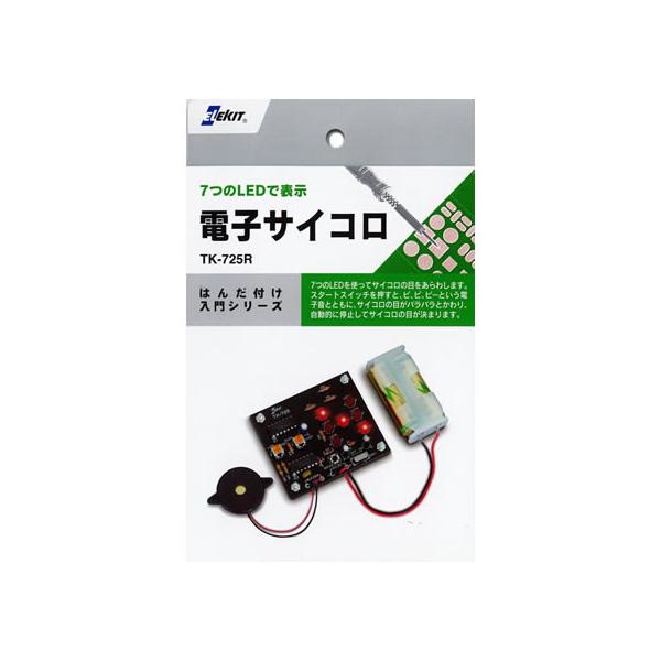 サイコロ 5 知育玩具の人気商品 通販 価格比較 価格 Com