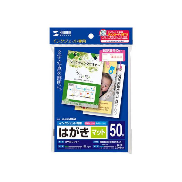 y񂹁zTTvC CNWFbg△}bg͂50 JP-HK50TM