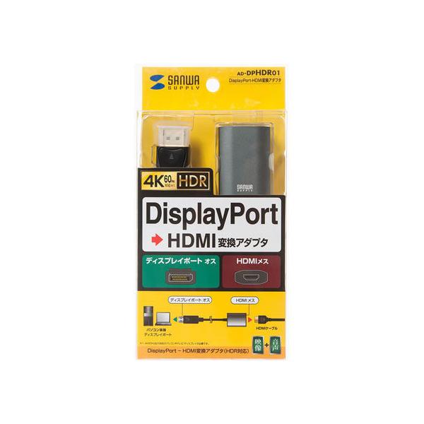 y񂹁zTTvC DisplayPort-HDMI ϊA_v^ AD-DPHDR01