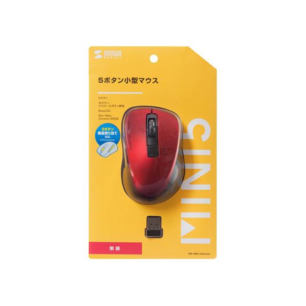 SANWA SUPPLY（サンワサプライ） 静音無線ブルーLEDマウス 5ボタン