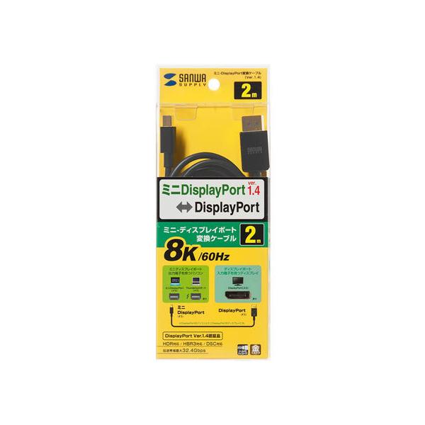 y񂹁zTTvC ~j-DisplayPortϊP[u 2m KC-DPM14020 fBXvCP[u DVI VGA DisplayPort obpP[u zp[c Ɠd