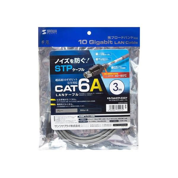 �y�����񂹁z�T�����T�v���C �J�e�S��6A LAN�P�[�u���O���[ 3m KB-T6ASTP-03GY �k�`�m�P�[�u���J�e�S���[�U�d �k�`�m�P�[�u�� �P�[�u�� �d���^�b�v