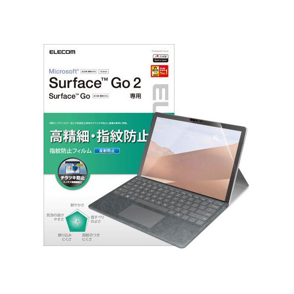 y񂹁zGR Surface Go2 tB  hw TB-MSG20FLFAHD ^ubgptیtB ^ubg֘Ai X}z Ɠd