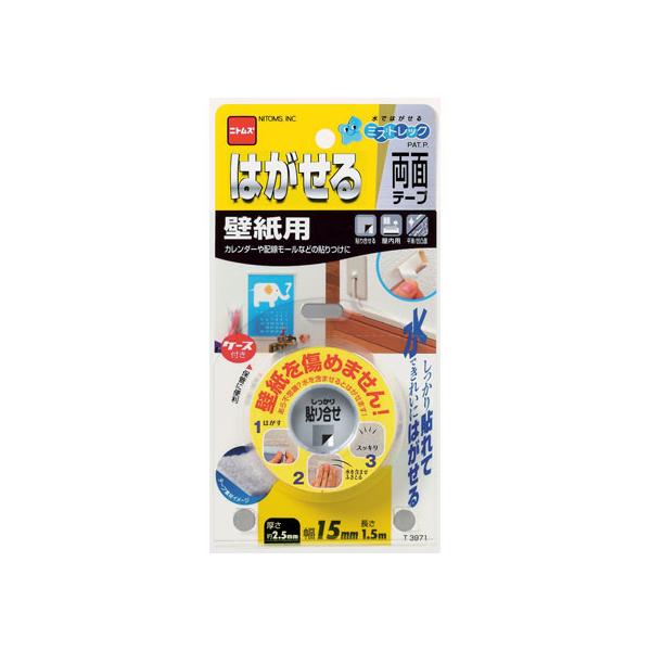 【商品説明】きれいにはがせるので壁紙を傷めませんカレンダーや配線モールなどの貼りつけに【仕様】●サイズ：約幅１５×厚さ２．５ｍｍ、長さ約１．５ｍ●材質：ポリウレタンフォーム、アクリル系粘着剤、紙　<ジェットプライス>　nitom...