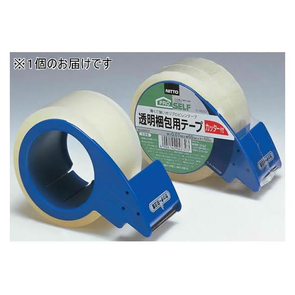 jgY pe[v 70 50mm×50m Jb^[t 3303CT TO nooe[v e[v Se[v 