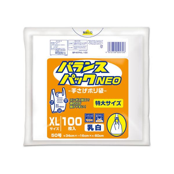 IfB oXpbN   XL 50 0.019mm100