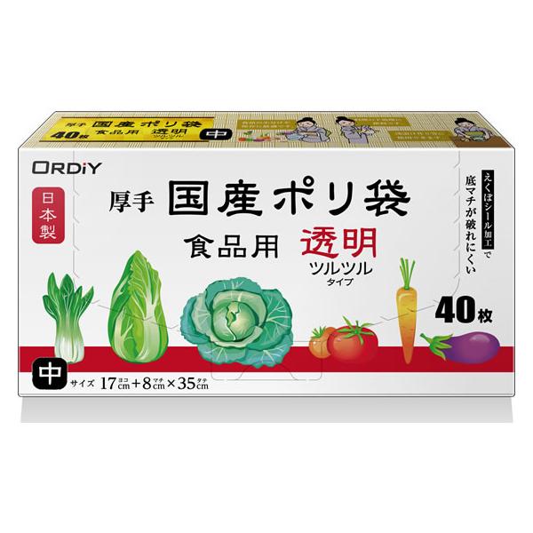 オルディ（ORDIY） 【お取り寄せ】オルディ 厚手国産ポリ袋 食品用 中