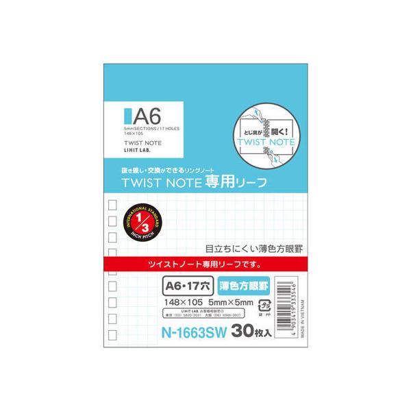 qgu cCXgm[g[p[tEFr] N1663SW