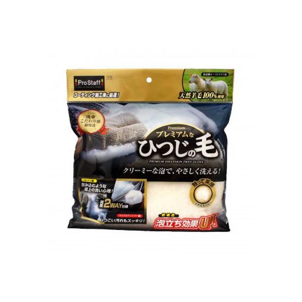 y񂹁zvX^bt Ђ̖уO[u P176