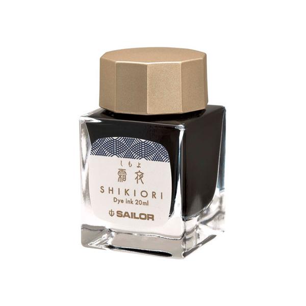 セーラー 万年筆用ボトルインク20ml 四季織 霜夜(しもよ) インクボトル