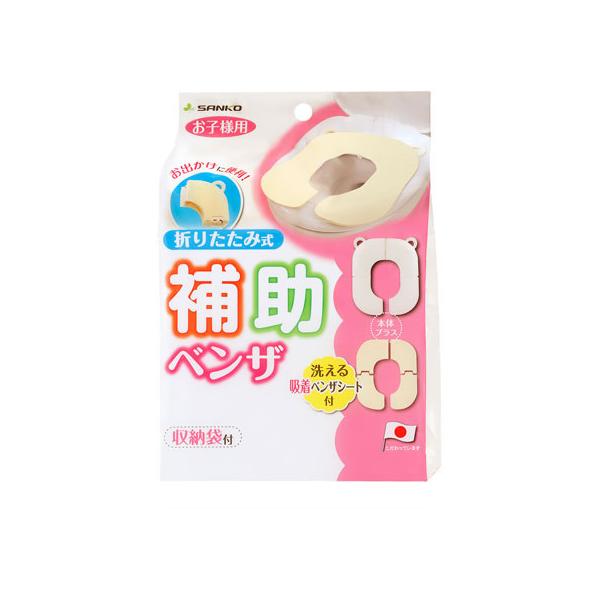 他サイト： 【お取り寄せ】サンコー 折りたたみ式補助便座 R-42の商品画像