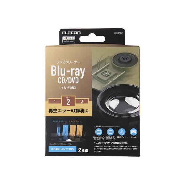 y񂹁zGR }`YN[i[  CK-BRP2 bc cucYN[i[ ob p\R Ɠd