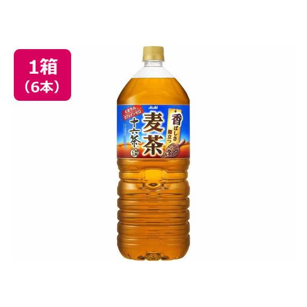 アサヒ飲料 十六茶 麦茶 2L×6本 PET (お茶飲料) 価格比較 - 価格.com