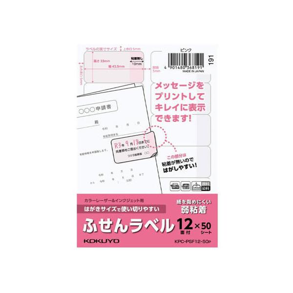 y񂹁zRN ͂TCYŎg؂₷(ӂ񃉃x12)sN }`v^ΉxV[ Sxp