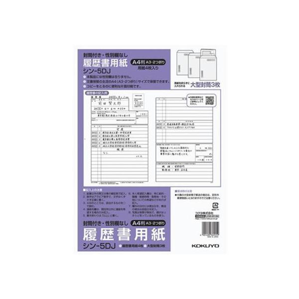 RN (^tEʗȂ)W A4 V-5DJ