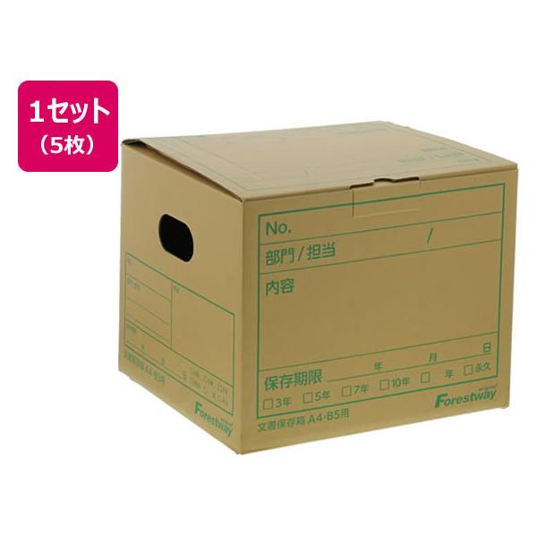 ۑ A4EB5p 5 Forestway