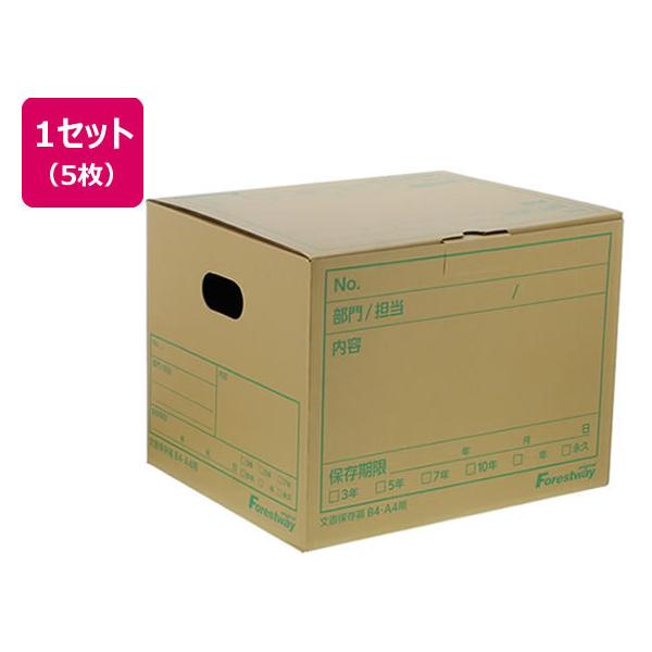 ۑ B4EA4p 5 Forestway t@C{bNX t@CP[X ӂt t^t Ɩp ܂Ƃߔ ^  ۑ {bNX^t@C