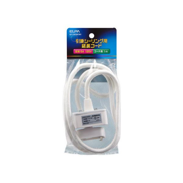 y񂹁zd R[hZbg ^Cv 1m zCg KP-EN10H(W) ϊA_v^ \Pbg Ɩ Cg Ɠd