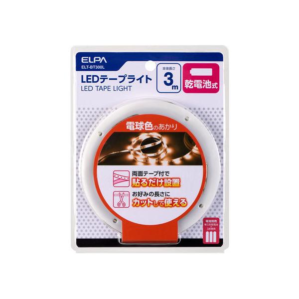 y񂹁zd LEDe[vCg dr 3.0m LF ELT-BT300L