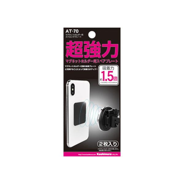 y񂹁zJV }Olbgz_[p XgOv[g 2 AT70