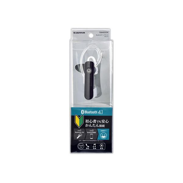お取り寄せ】多摩電子/Bluetooth ヘッドセット ブラック Ver4.1/TBM05SK :BH1419:JetPrice - 通販 - Yahoo!ショッピング お取り寄せ】多摩電子/Bluetooth ヘッドセット ブラック Ver4.1/TBM05SK :BH1419:JetPrice - 通販 - Yahoo!ショッピング