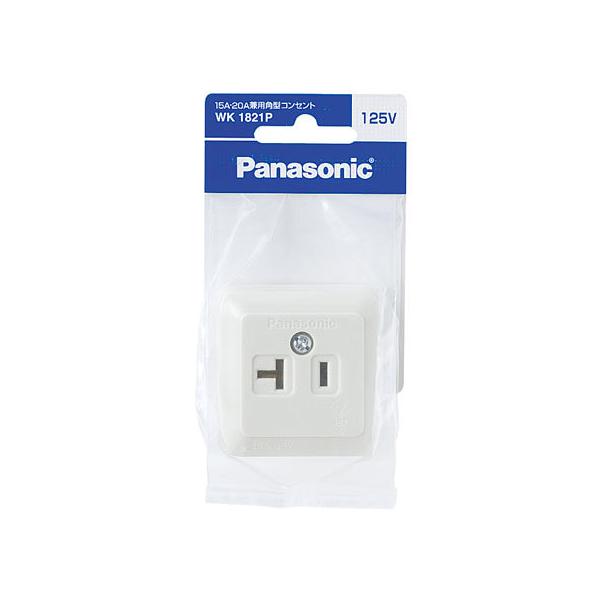 �y�����񂹁z�p�i�\�j�b�N 15A�E20A���p�p�^�R���Z���g WK1821P �d�ݎ��� �z���p�[�c �d���^�b�v �Ɠd