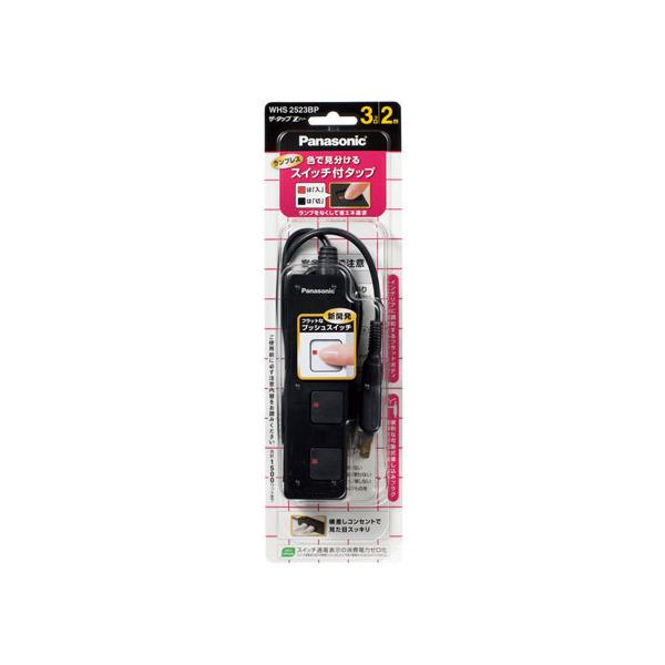 �y�����񂹁z�p�i�\�j�b�N �U�E�^�b�vZ 3�� 2m �u���b�N WHS2523BP �R�[�h�t���d���^�b�v�Q�s�� �d���^�b�v �n�`�^�b�v �z���p�[�c �Ɠd