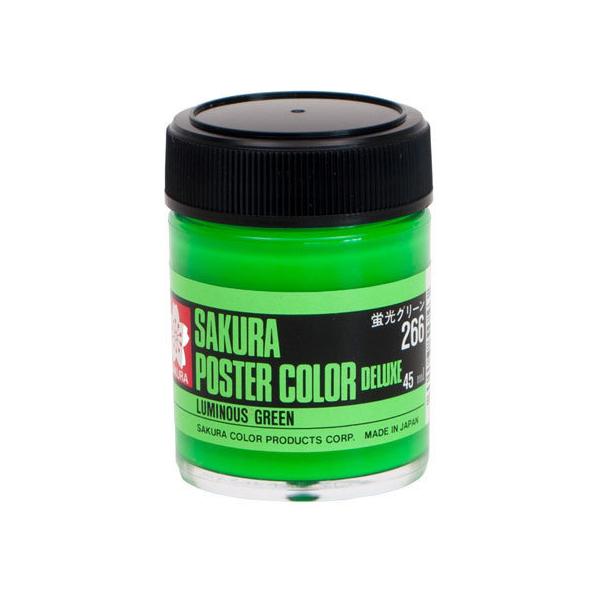 �y�����񂹁z�T�N�� �|�X�^�[�J���[ �f���b�N�X �u���O���[�� 45ml PWD45ML�g�N�C��#266 �|�X�^�[�J���[ �G�̋� ���
