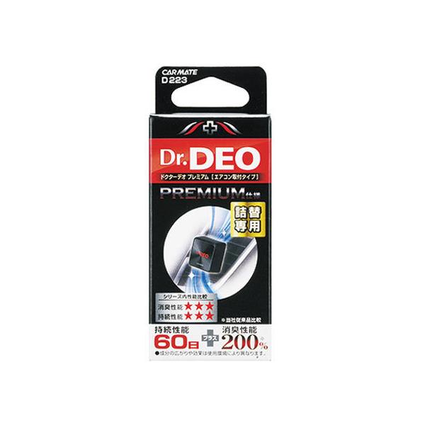 y񂹁zJ-Cg hN^[fIv~A GARt^Cv lւ 8g D223