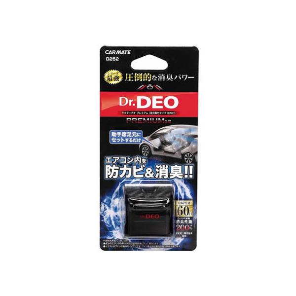 y񂹁zJ-Cg hN^[fIv~A t 8g D252