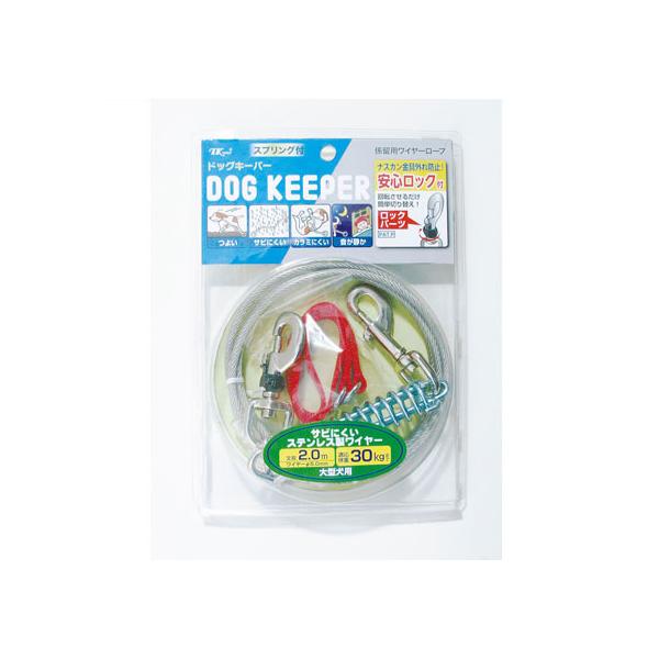 【お取り寄せ】アースペット ドッグキーパーL 2M ハーネス リード 犬 ドッグ用 ペット お散歩 生活グッズ ペットハウス