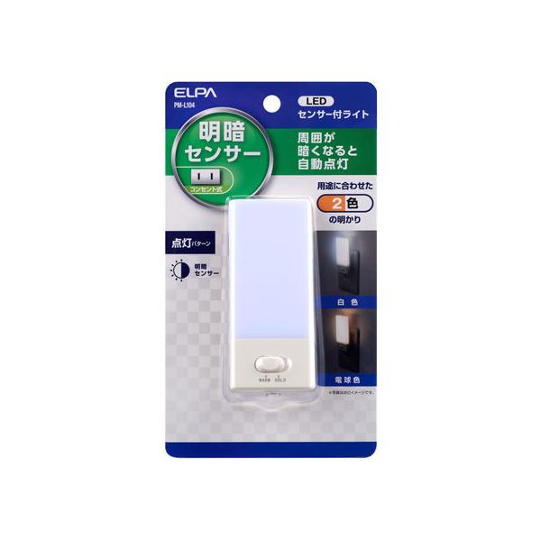 �y�����񂹁z�����d�� LED�Z���T�[�t���C�g PM-L104 ������ �t�b�g���C�g �Ɩ���� ���C�g �Ɠd