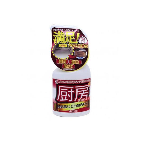 【お取り寄せ】ドーイチ あっ!とクリーンプロ 厨房 420ml ACT-420 接着剤 溶接材 工具 延長コード 作業