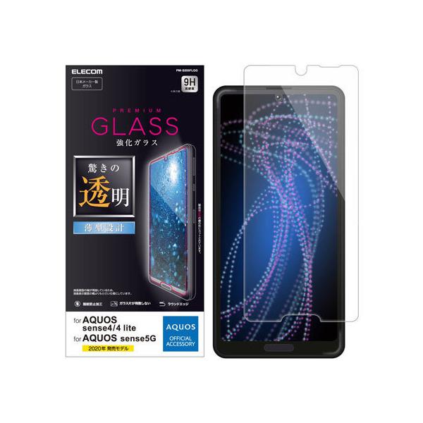 y񂹁zGR AQUOS sense4 5G 4 lite tB PM-S205FLGG X}[gtHptیtB X}[gtH֘Ai X}z ^ubg֘Ai