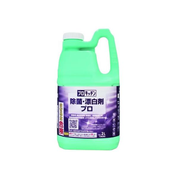 【商品説明】強力な除菌と漂白に加えて、脱臭のトリプル効果があります。　水に薄めて使用するので経済的です。【仕様】●内容量：２Ｌ●業務用●除菌・漂白剤●塩素系　<ジェットプライス>