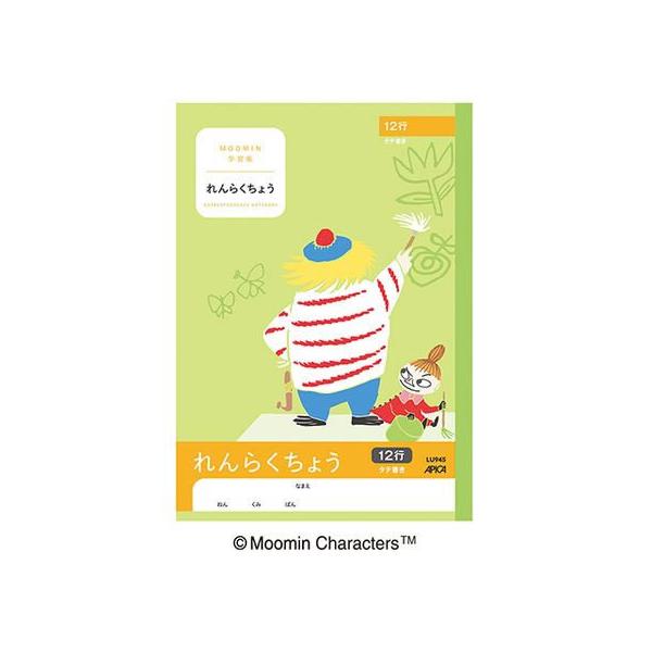 AsJ [~wK 炭傤 ^e12s Z~B5 LU945 A 炭傤 wK m[g