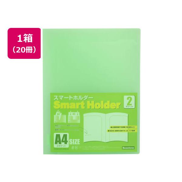 r[g X}[gz_[ 2|Pbg A4 w1mm CgO[ 20 J^Cv `S `R ܂ NAz_[ t@C