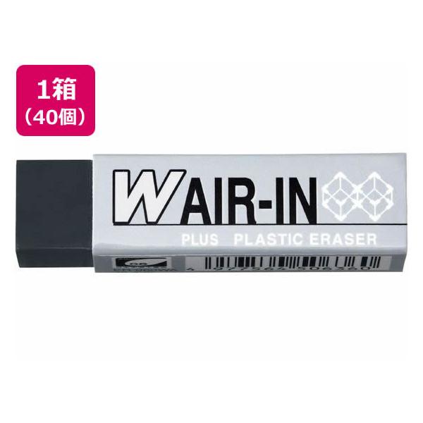 ダブルエアイン 消しゴムの人気商品 通販 価格比較 価格 Com
