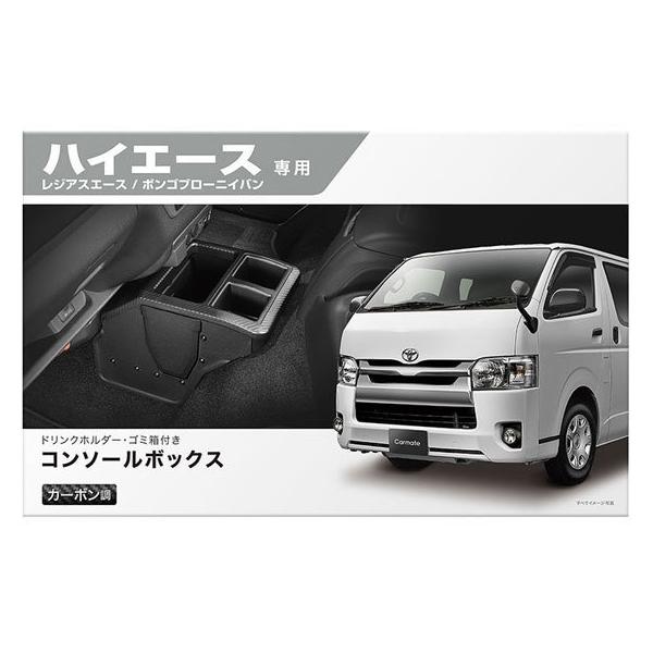 �y�����񂹁z�J�[���C�g �R���\�[���{�b�N�X �v���~�A�� �n�C�G�[�X NZ594