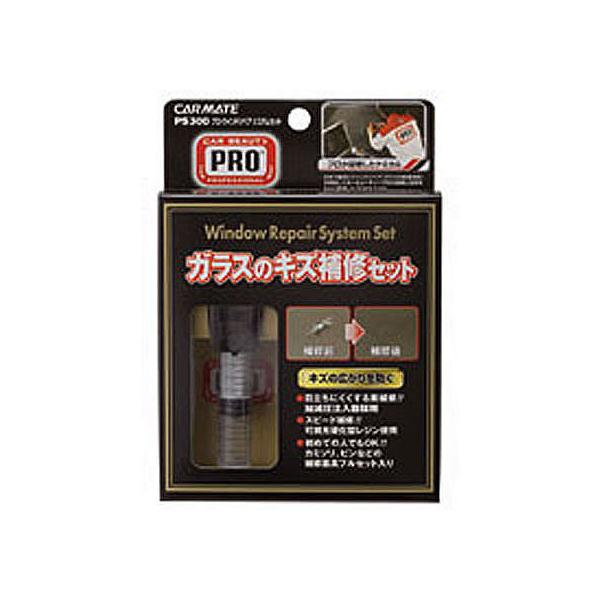 y񂹁zJ[Cg vEEChyAVXeZbg PS300