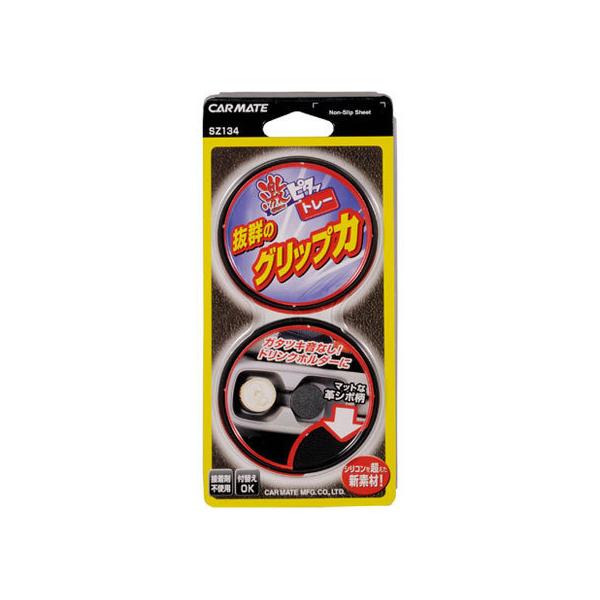 �y�����񂹁z�J�[���C�g ���s�^�b�g���[ �v�V�{�� �h�����N�z���_�[�p �� 2�� SZ134